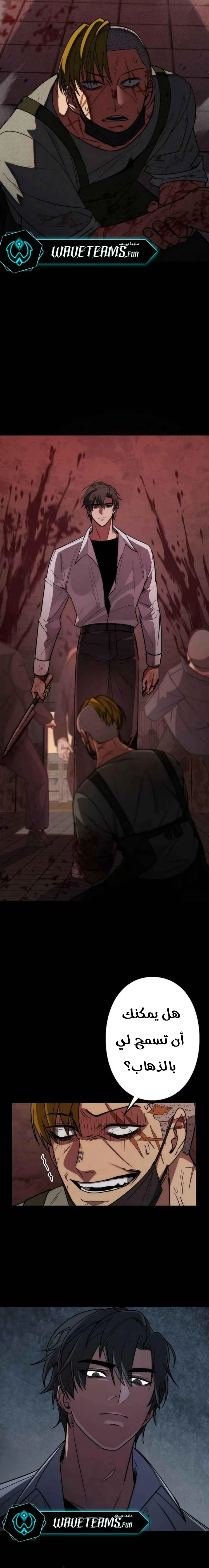 Chapter Image 12